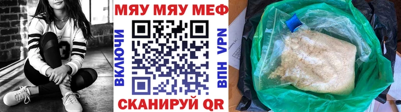 Купить Абинск Канабис  СК  Амфетамин  Мефедрон 