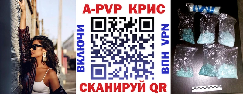 наркотики  Абинск  A PVP СК 
