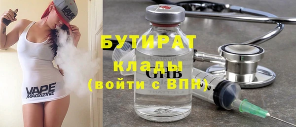 наркотики Абаза