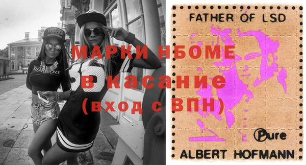 наркотики Абаза