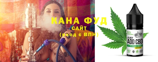 наркотики Абаза