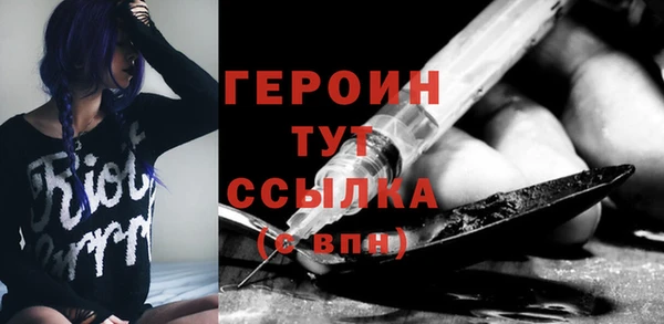 марихуана Покров