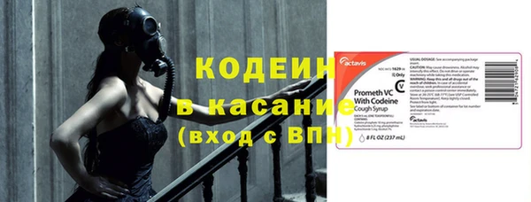 наркотики Абаза