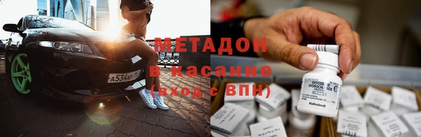 альфа пвп Абдулино