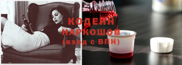 наркотики Абаза