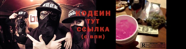 наркотики Абаза
