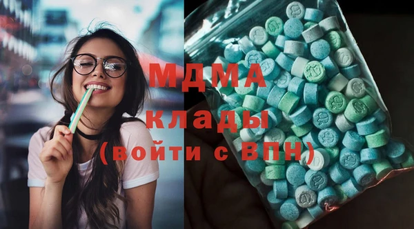 героин Абинск