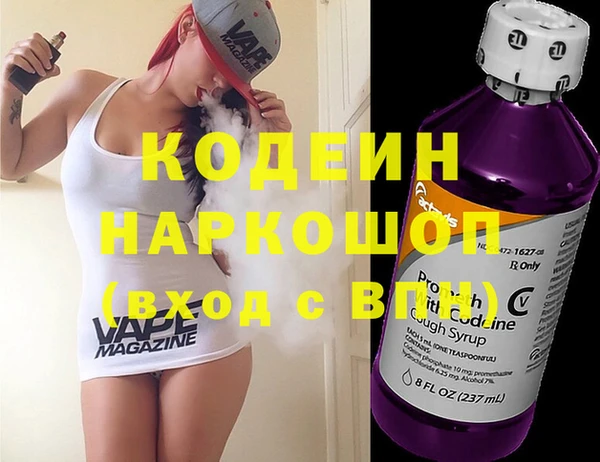 героин Абинск