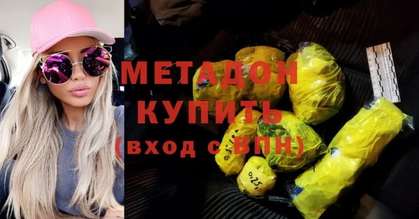 героин Абинск