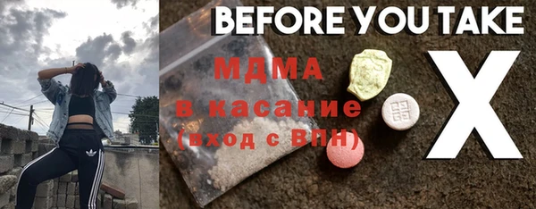 альфа пвп Абдулино