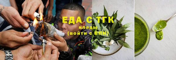 прущая мука Покровск