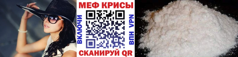 Мефедрон 4 MMC купить наркотик Абинск